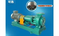 單級防腐離心泵零部件清洗方法及使用工